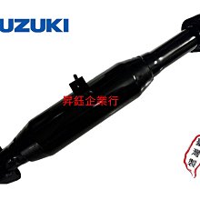 昇鈺 SUZUKI LIANA 1.6 2001年-2007年 副廠 觸媒 觸媒轉換器 消音器 需訂做 歷史價格詳細信息