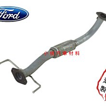 昇鈺 FORD MONDEO 2.0 2011年後 觸媒 觸媒轉換器 需訂做 歷史價格詳細信息