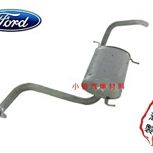 昇鈺 FORD 全壘打 LASER 5門 尾段 消音器 排氣管 含束子 歷史價格詳細信息