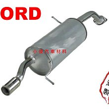 昇鈺 FORD MONDEO 2.0 2011年後 觸媒 觸媒轉換器 需訂做 歷史價格詳細信息