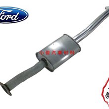昇鈺 FORD MONDEO 2.0 2011年後 觸媒 觸媒轉換器 需訂做 歷史價格詳細信息