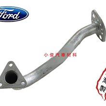 昇鈺 FORD MONDEO 2.0 2011年後 觸媒 觸媒轉換器 需訂做 歷史價格詳細信息