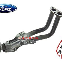 昇鈺 FORD MONDEO 2.0 2011年後 觸媒 觸媒轉換器 需訂做 歷史價格詳細信息