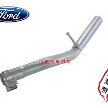 昇鈺 FORD MONDEO 2.0 2011年後 觸媒 觸媒轉換器 需訂做 歷史價格詳細信息