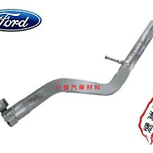 昇鈺 FORD MONDEO 2.0 2011年後 觸媒 觸媒轉換器 需訂做 歷史價格詳細信息