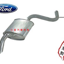 metrostar避光墊 01-07年【多材質】/適用於 mondeo避光墊 metrostar避光墊 ford避光墊 歷史價格詳細信息
