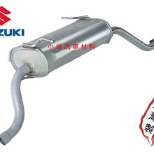 昇鈺 SUZUKI LIANA 1.6 2001年-2007年 副廠 觸媒 觸媒轉換器 消音器 需訂做 歷史價格詳細信息