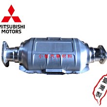 昇鈺 中華 三菱 DELICA 得利卡 專用型 後雨刷桿 後雨刷臂 歷史價格詳細信息