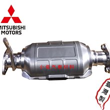 昇鈺 中華 三菱 DELICA 得利卡 專用型 後雨刷桿 後雨刷臂 歷史價格詳細信息