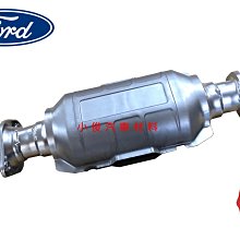 昇鈺 FORD MONDEO 2.0 2011年後 觸媒 觸媒轉換器 需訂做 歷史價格詳細信息