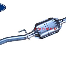 昇鈺 FORD MONDEO 2.0 2011年後 觸媒 觸媒轉換器 需訂做 歷史價格詳細信息