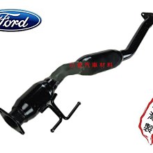 昇鈺 FORD MONDEO 2.0 2011年後 觸媒 觸媒轉換器 需訂做 歷史價格詳細信息