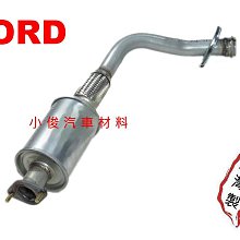昇鈺 FORD MAXI 載卡多 2.0 2008年後 第1段 副廠 觸媒 觸媒轉換器 消音器 需訂做 歷史價格詳細信息