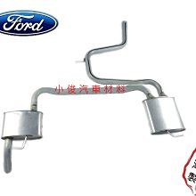 昇鈺 FORD MONDEO 2.0 2011年後 觸媒 觸媒轉換器 需訂做 歷史價格詳細信息