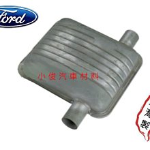 昇鈺 FORD MONDEO 2.0 2011年後 觸媒 觸媒轉換器 需訂做 歷史價格詳細信息