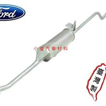 昇鈺 FORD MONDEO 2.0 2011年後 觸媒 觸媒轉換器 需訂做 歷史價格詳細信息