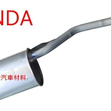 昇鈺 HONDA K700 K7 後段 消音器 排氣管 歷史價格詳細信息