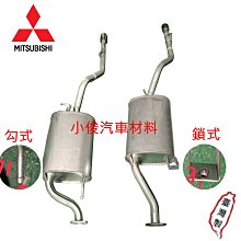 VERYCA菱利(18年10月後) 避光墊 麂皮 碳纖維 超纖皮 法蘭絨 大理石皮 三菱 【A.F.C 一朵花】 歷史價格詳細信息