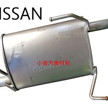 昇鈺 NISSAN 霹靂馬 931 前面 雨刷桿 雨刷臂 歷史價格詳細信息