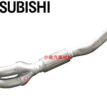 昇鈺 中華 三菱 菱帥 LANCER VIRAGE 1.6 1.8 2001年後 副廠 觸媒 觸媒轉換器 需訂做 歷史價格詳細信息