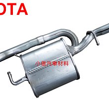 昇鈺 TOYOTA YARIS 1.5 2007年-2014年 前段 含 中段 排氣管 消音器 總長約195公分 歷史價格詳細信息