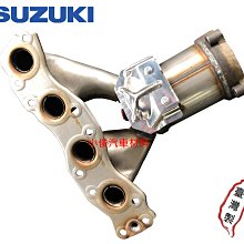 昇鈺 SUZUKI LIANA 1.6 2001年-2007年 副廠 觸媒 觸媒轉換器 消音器 需訂做 歷史價格詳細信息