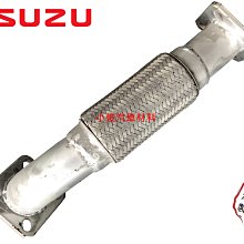 Isuzu 3.5噸.九九汽車音響.10吋安卓機.usb 網路電視.正版導航. YouTube.全台可-到府安裝 歷史價格詳細信息