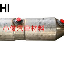 昇鈺 中華 三菱 DELICA 得利卡 專用型 後雨刷桿 後雨刷臂 歷史價格詳細信息