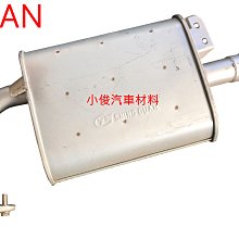 昇鈺 NISSAN 霹靂馬 931 前面 雨刷桿 雨刷臂 歷史價格詳細信息