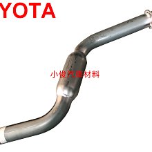 昇鈺 TOYOTA SOLEMIO HIACE 2.7 代觸媒 排氣管 消音器 歷史價格詳細信息