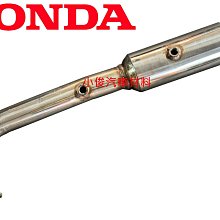 昇鈺 HONDA K700 K7 後段 消音器 排氣管 歷史價格詳細信息