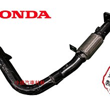 昇鈺 HONDA K700 K7 後段 消音器 排氣管 歷史價格詳細信息