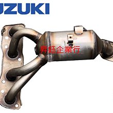 昇鈺 SUZUKI LIANA 1.6 2001年-2007年 副廠 觸媒 觸媒轉換器 消音器 需訂做 歷史價格詳細信息
