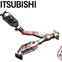 昇鈺 中華 三菱 菱帥 LANCER VIRAGE 1.6 1.8 2001年後 副廠 觸媒 觸媒轉換器 需訂做 歷史價格詳細信息