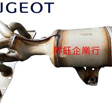 寶獅 207 進口件 全新 前避震器上座修理包 另有107 307 208 308 C2 C3 C4 C5 JAGUAR 歷史價格詳細信息