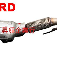 昇鈺 FORD MONDEO 2.0 2011年後 觸媒 觸媒轉換器 需訂做 歷史價格詳細信息