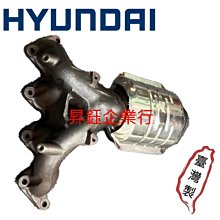 昇鈺 現代 I30 1.6 2009年後 正廠 專用型 前面 雨刷桿 雨刷臂 歷史價格詳細信息