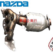 昇鈺 MAZDA 323 ISAMU PREMACY 雨刷蓋 雨刷桿蓋 雨刷臂飾蓋 歷史價格詳細信息