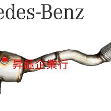 昇鈺 BENZ W124 E220 消音器 排氣管 消音器束子只需要1個 消音器請勿合併訂單 歷史價格詳細信息