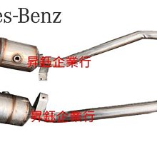 W251 R55 AMG M113 180A 發電機 (機械增壓專用) (BOSCH新品) 0124625032 歷史價格詳細信息