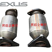 昇鈺 LEXUS RX300 1999年-2003年 專用型 後雨刷組 後雨刷桿 後雨刷片 後雨刷臂 歷史價格詳細信息