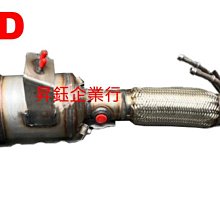 昇鈺 FORD MONDEO 2.0 2011年後 觸媒 觸媒轉換器 需訂做 價格比較,價格查詢,歷史價格詳細信息