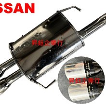 昇鈺 NISSAN 霹靂馬 931 前面 雨刷桿 雨刷臂 歷史價格詳細信息