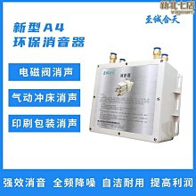 天誠新型自熟蝦片機 現做現賣木薯粉蝦片機 歷史價格詳細信息