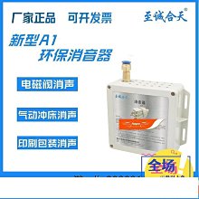 天誠新型自熟蝦片機 現做現賣木薯粉蝦片機 歷史價格詳細信息