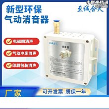 天誠新型自熟蝦片機 現做現賣木薯粉蝦片機 歷史價格詳細信息