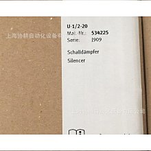 德國festoFESTO費斯託消音器U-38推薦 歷史價格詳細信息