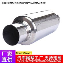【零零】尾喉 汽車改裝碳纖維尾喉藍色2.5寸天蠍ak真碳纖排氣管消音器 歷史價格詳細信息