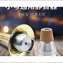 樂器配件小號活塞油圓號 美國HETMAN黑特曼 軟木油長號拉管油圓號調音管油 歷史價格詳細信息
