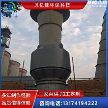 【梦梦】【免運】蛇形彈簧聯軸器蛇簧連軸器js礦機傳動軸 歷史價格詳細信息
